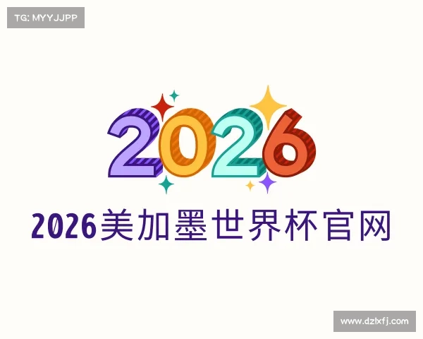 发现世界杯官网